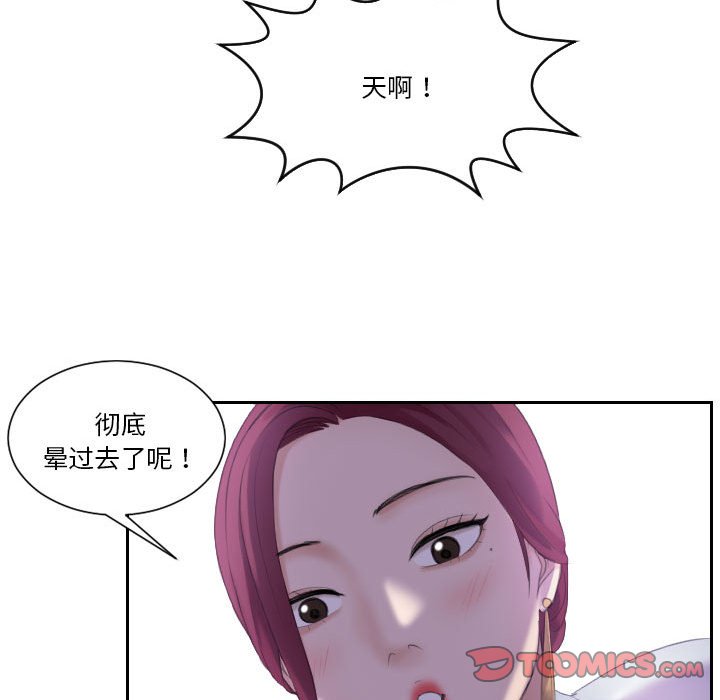 熟女的味道
