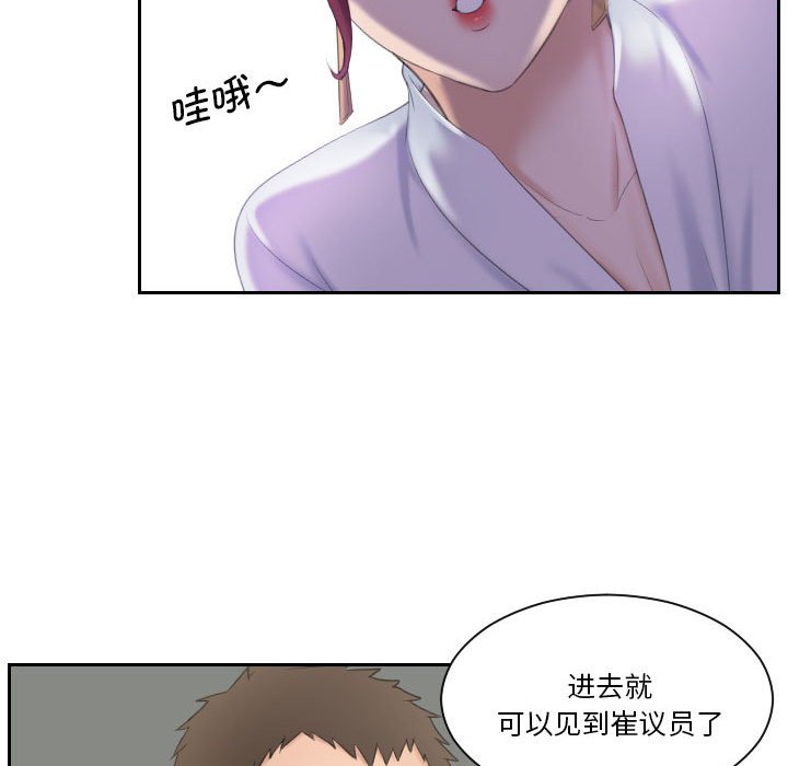 熟女的味道