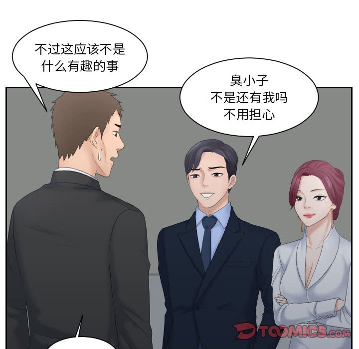 熟女的味道