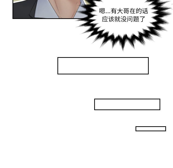 熟女的味道