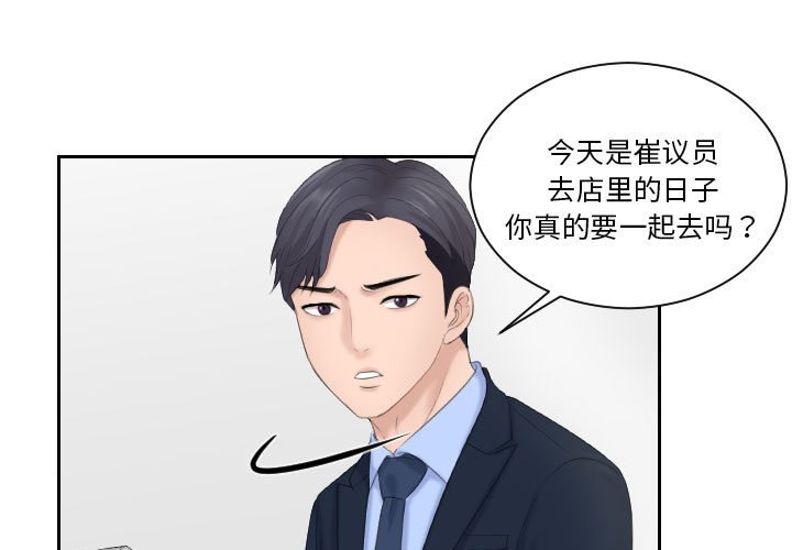 熟女的味道
