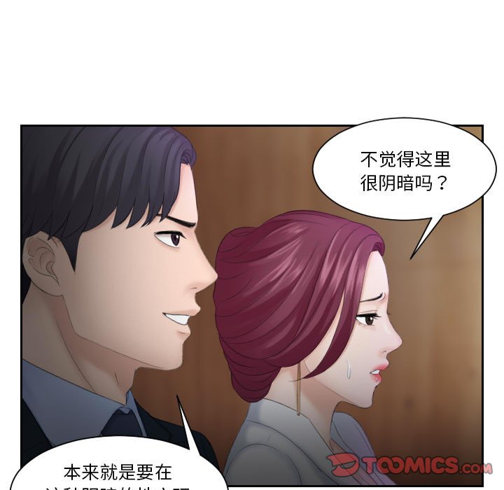 熟女的味道