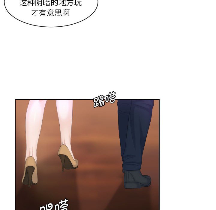 熟女的味道