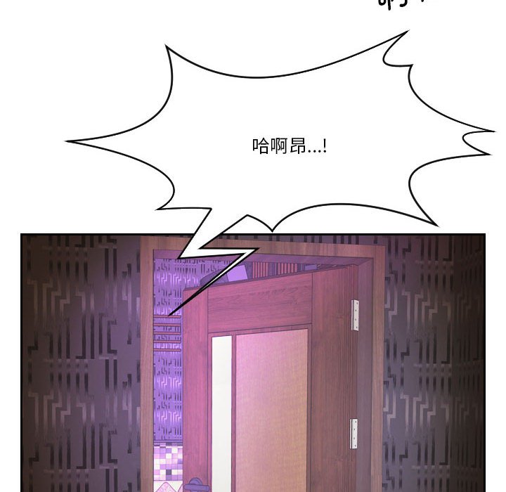 熟女的味道