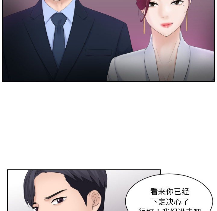 熟女的味道