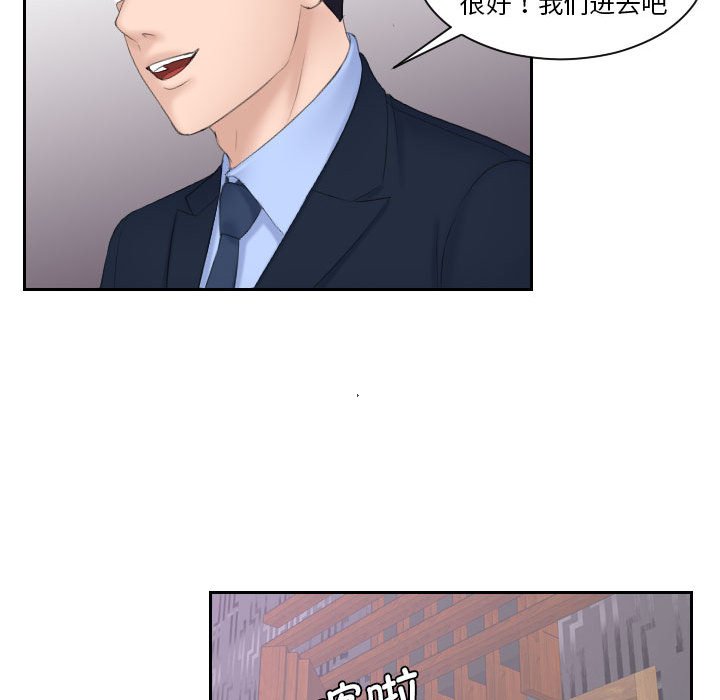 熟女的味道