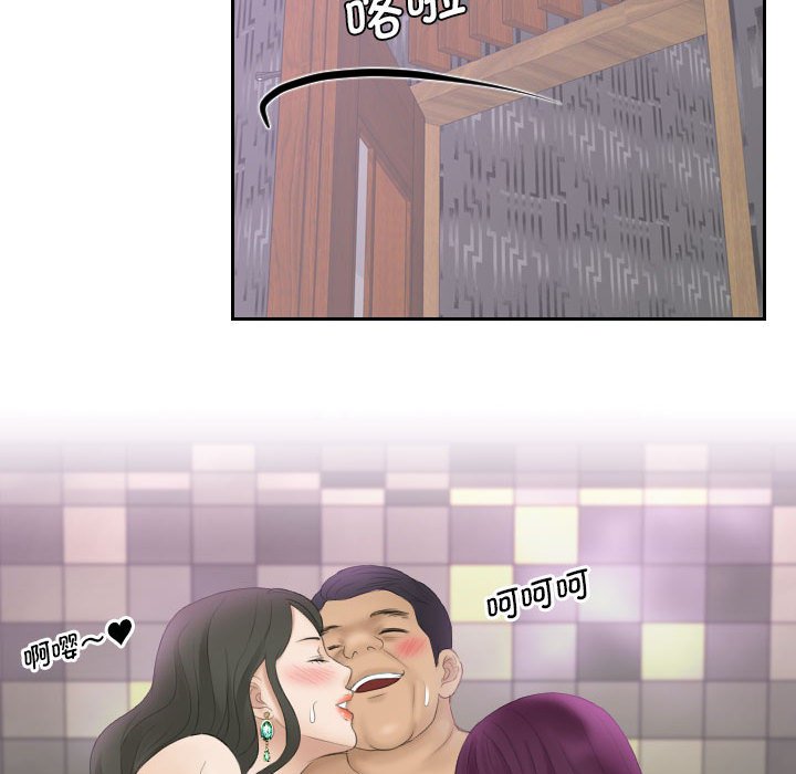 熟女的味道