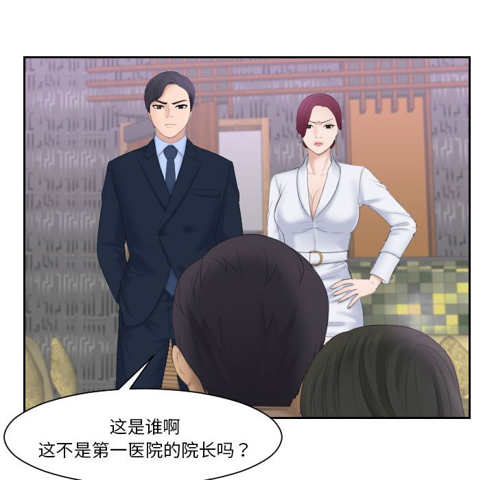 熟女的味道