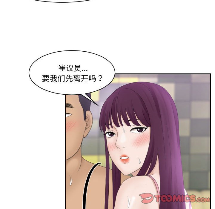 熟女的味道