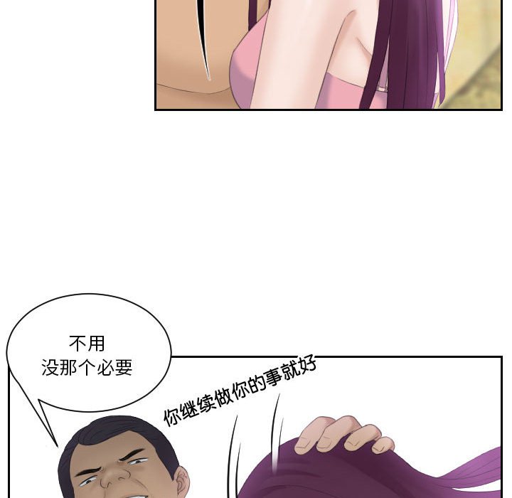 熟女的味道