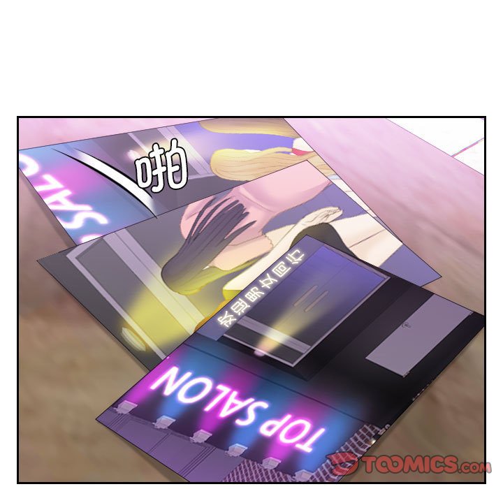 熟女的味道