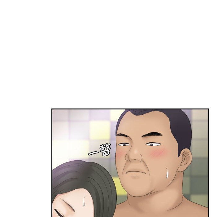 熟女的味道