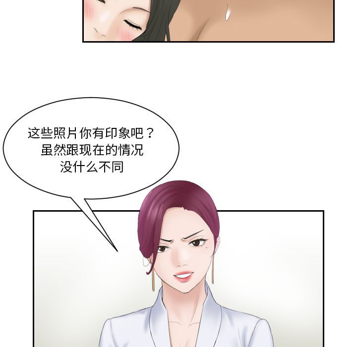 熟女的味道