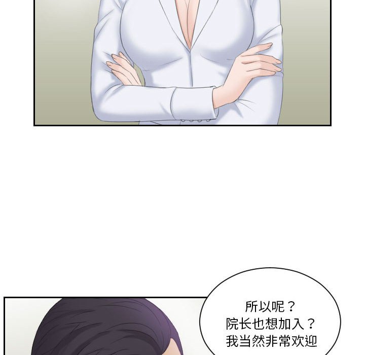 熟女的味道