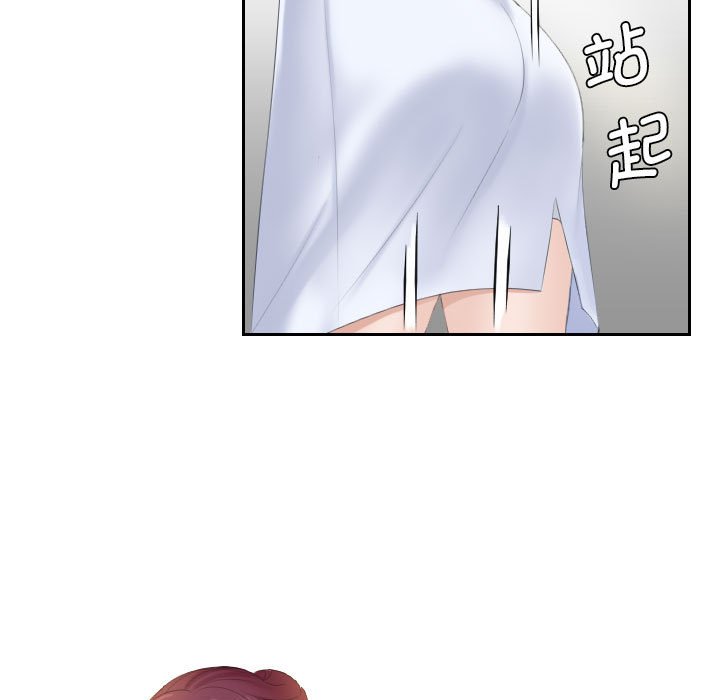 熟女的味道
