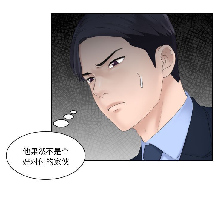熟女的味道