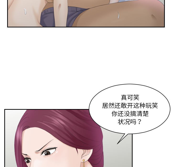 熟女的味道