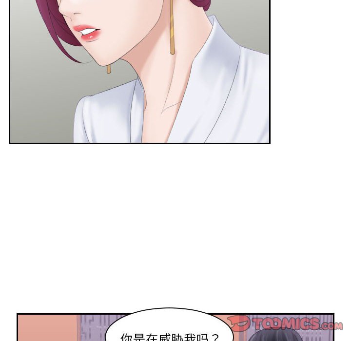 熟女的味道