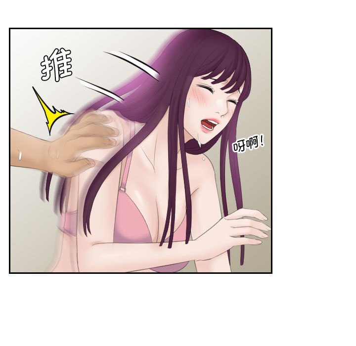 熟女的味道