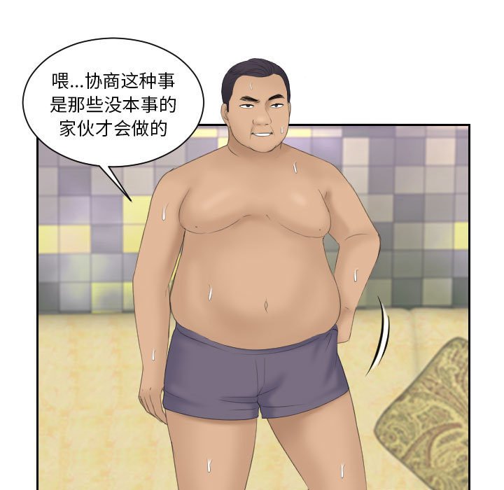 熟女的味道