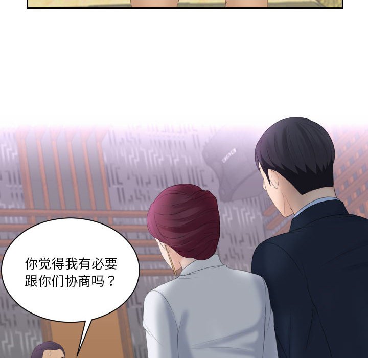 熟女的味道