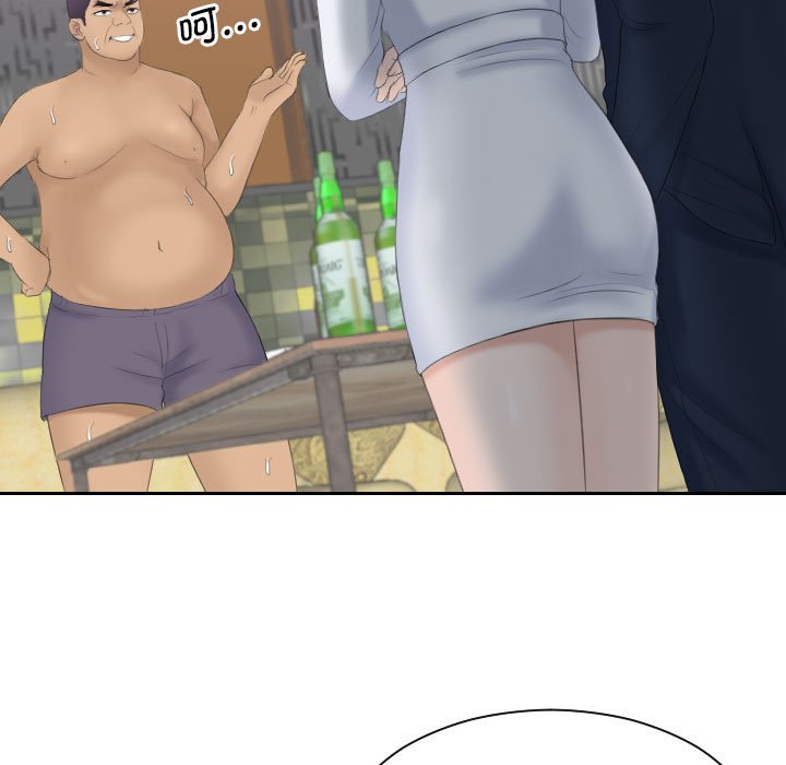 熟女的味道