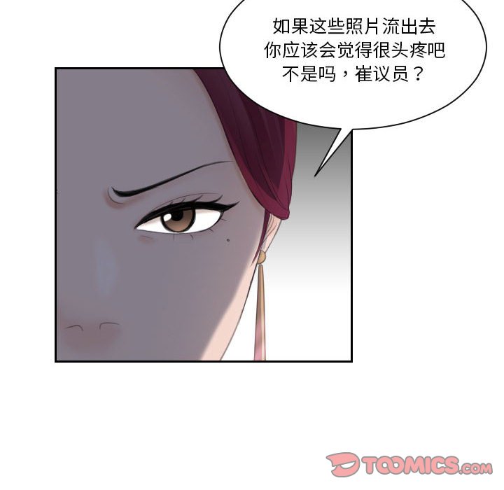 熟女的味道