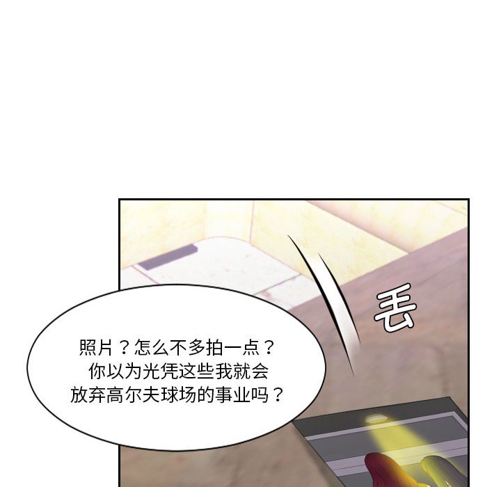 熟女的味道