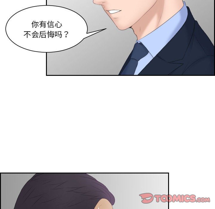 熟女的味道