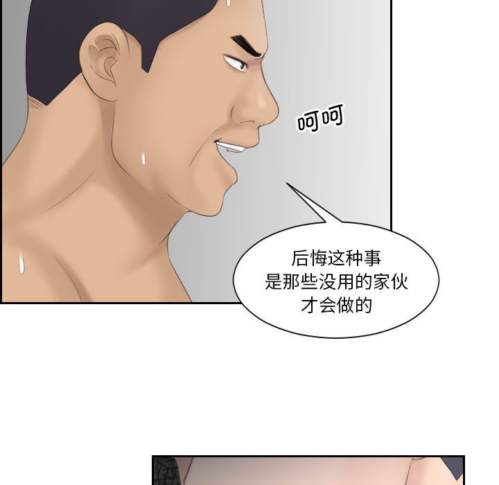 熟女的味道