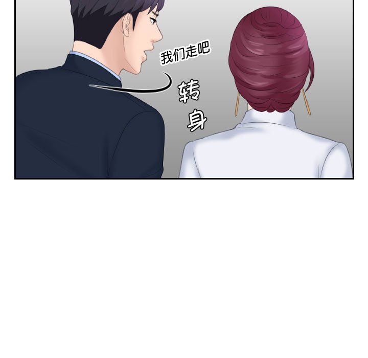 熟女的味道