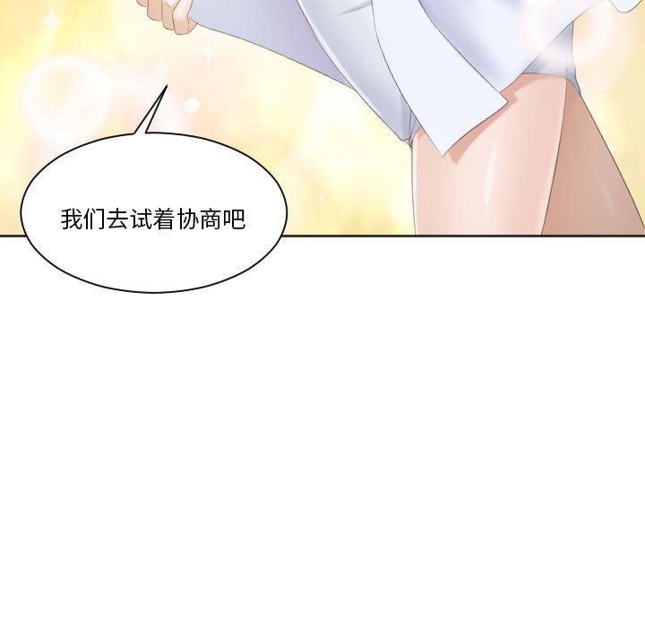 熟女的味道