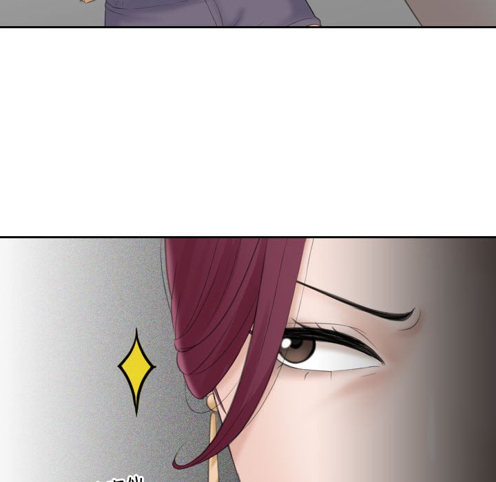 熟女的味道