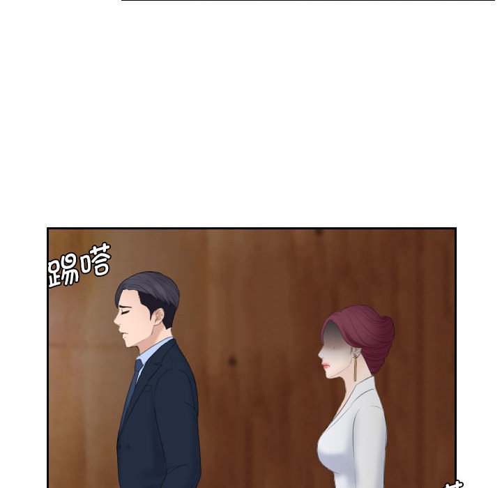 熟女的味道