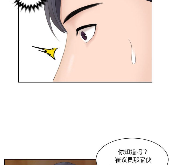 熟女的味道