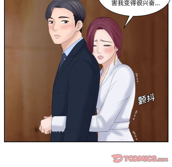 熟女的味道