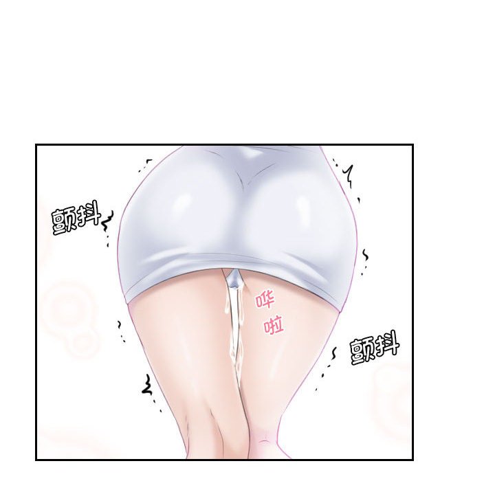 熟女的味道