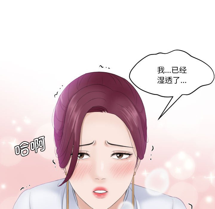 熟女的味道
