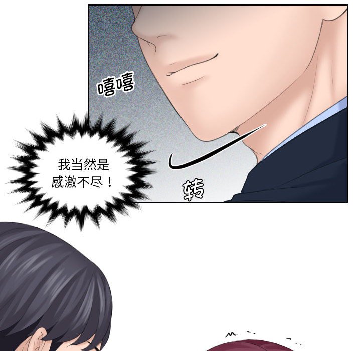 熟女的味道