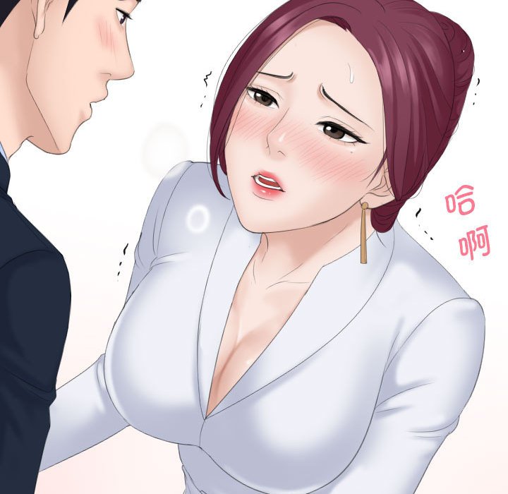 熟女的味道