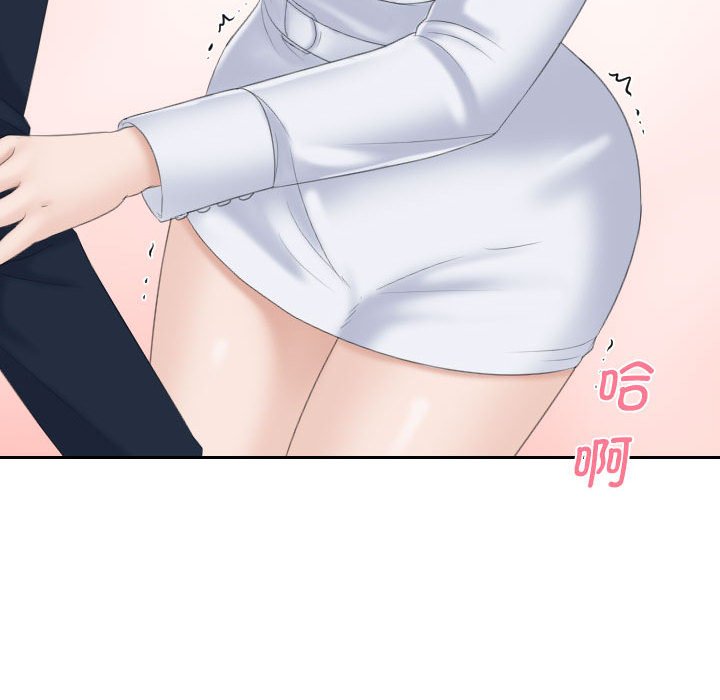 熟女的味道