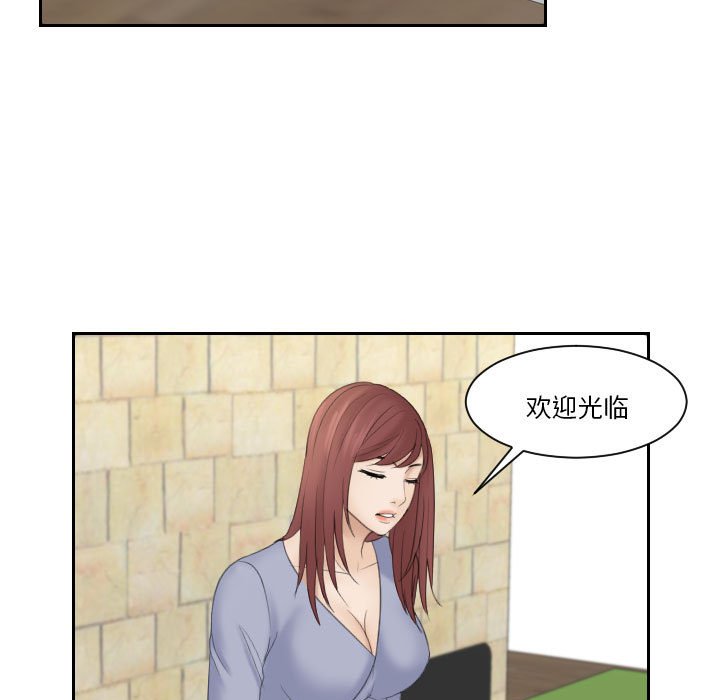 熟女的味道