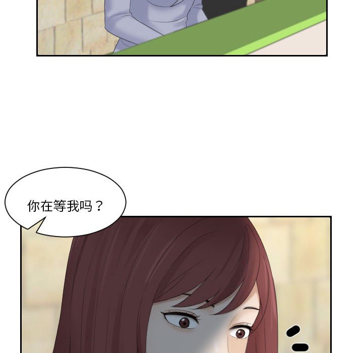 熟女的味道
