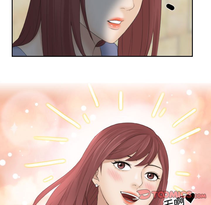 熟女的味道