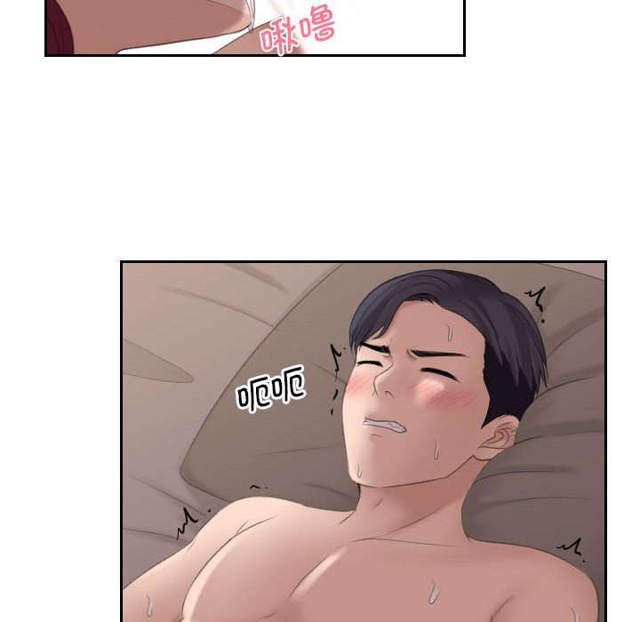 熟女的味道