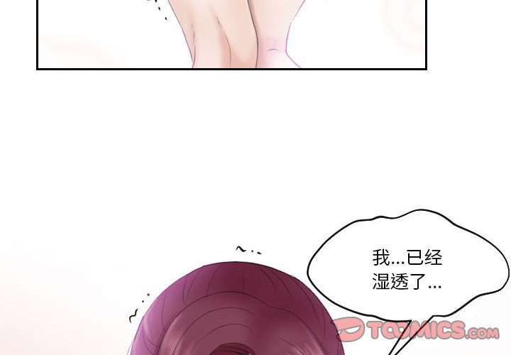 熟女的味道