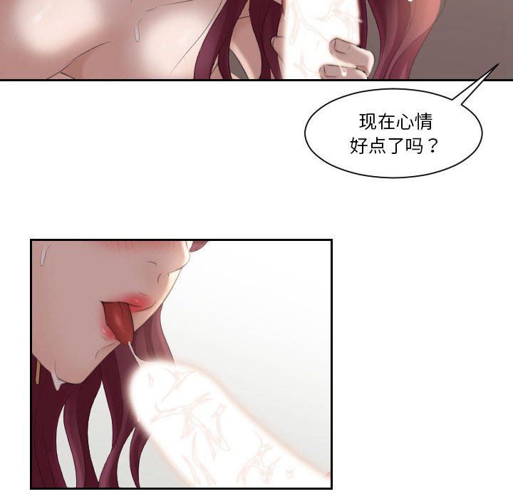 熟女的味道