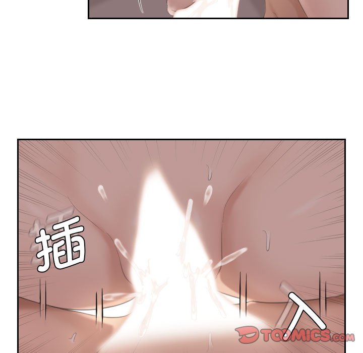 熟女的味道
