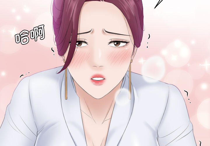 熟女的味道