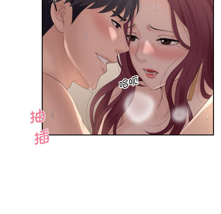 熟女的味道